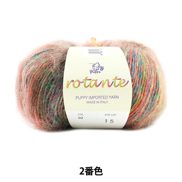 ӻ rotante () 2ֿ Puppy ѥԡ