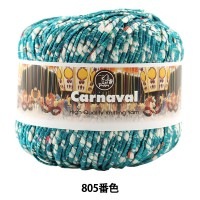 【クリアランスセール】 春夏毛糸 『Carnaval (カルナバル) 805番色』 Puppy パピー|メーカーで探す|毛糸
