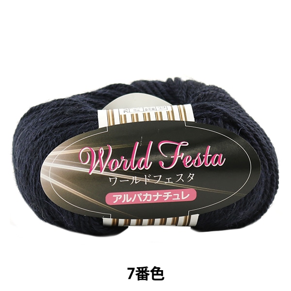 �����ӻ� �إ���ѥ��ʥ���� 7�ֿ��� World Festa ���ɥե������ڥ楶�����꾦�ʡ�