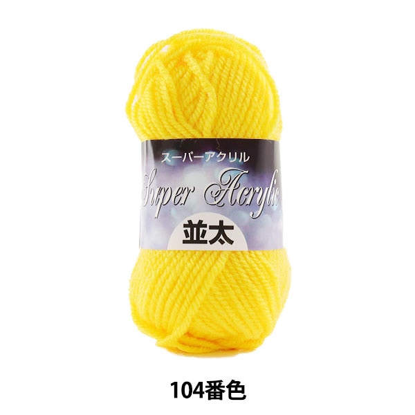 ӻ إѡ  104 () ֿ١ڥ楶꾦ʡ