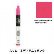 画材 『リキテックスマーカー スリム 003 ミディアムマゼンダ』|道具・用具|レザークラフト(革工芸)