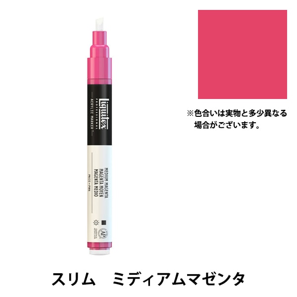 驚きの値段】 リキテックスマーカー スリム 全50色セット 画材 - www