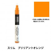 画材 『リキテックスマーカー スリム 015 ブライトオレンジ』|道具・用具|レザークラフト(革工芸)