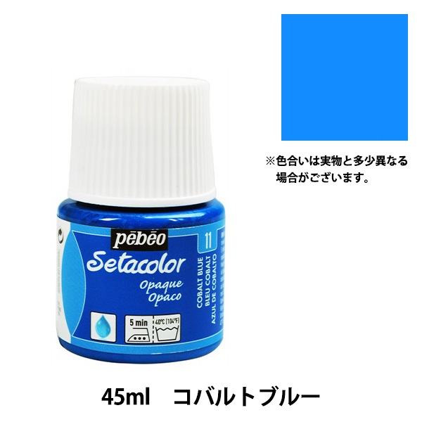 ���� �إ������顼��Ʃ���� 11 ���Х�ȥ֥롼 45ml�� Pebeo �ڥ٥�