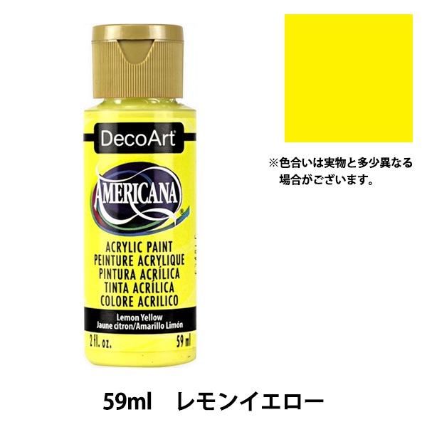 絵具 『デコアート アメリカーナ 2oz レモンイエロー DA11』ATHENA
