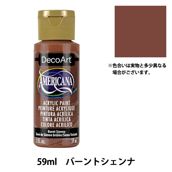 ���� �إǥ������� ����ꥫ���� 2oz �С���ȥ������ DA63��ATHENA����������