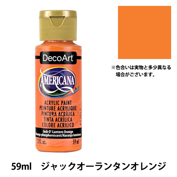おらんたん Z/X-B03-063 かぼちゃお化けのジャックランタン - 【カードショップ