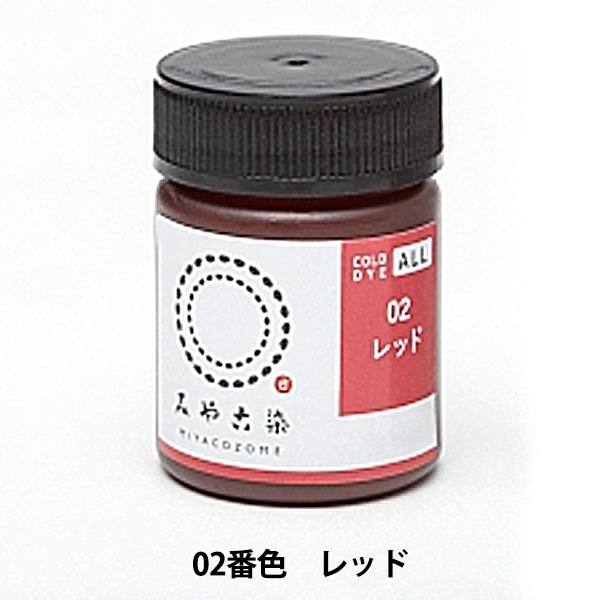 TEK-YILDIZ 布用染料 セット 8色 TEK-YILDIZ 布用染料セット 8色 Amazon.co.jp: 呉竹 水性ペン 布用