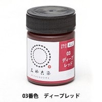染料 『COLD DYE ALL (コールダイオール) 03ディープレッド』 KATSURAYA 桂屋|染料・布描き|ソーイング