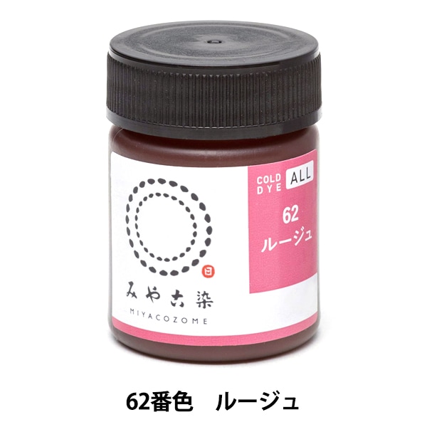 ���� ��COLD DYE ALL (���������������) 62�롼����� KATSURAYA �˲�