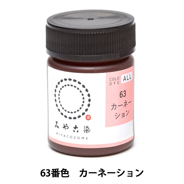 ���� ��COLD DYE ALL (���������������) 63�����͡������� KATSURAYA �˲�