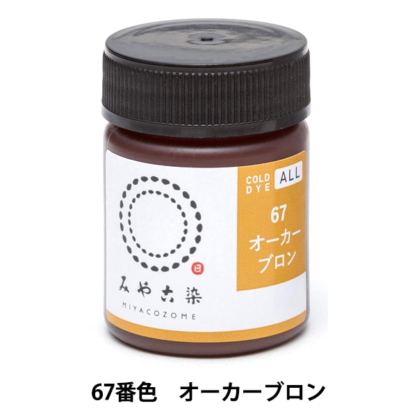 ���� ��COLD DYE ALL (���������������) 67���������֥���� KATSURAYA �˲�