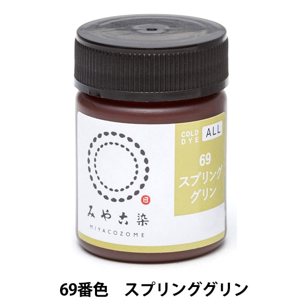 ���� ��COLD DYE ALL (���������������) 69���ץ�󥰥����� KATSURAYA �˲�