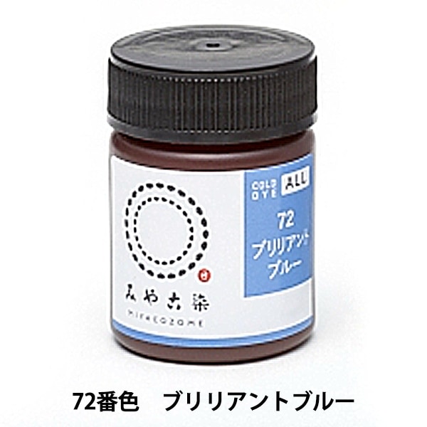 ���� ��COLD DYE ALL (���������������) 72�֥�ꥢ��ȥ֥롼�� KATSURAYA �˲�