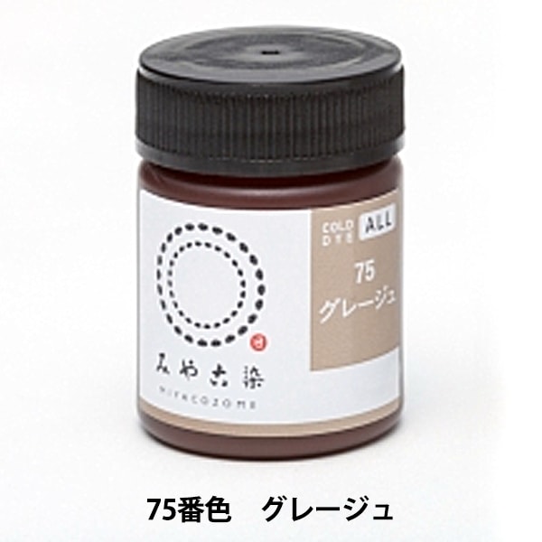 ���� ��COLD DYE ALL (���������������) 75���졼����� KATSURAYA �˲�