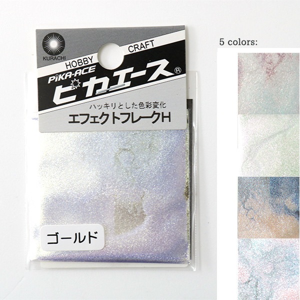 ラメパウダー 『ピカエース エフェクトフレークH レッドM』 UV