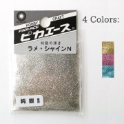 ラメパウダー 『ピカエース ラメ・シャインN ラベンダーS』|素材・パーツ|UVレジン