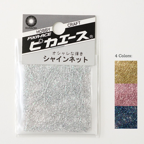 レジン材料 『ピカエース シャインネット オーロラDGゴールド #463