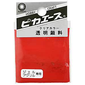 染料 『ピカエース 透明顔料 チャイニーズレッド』 UVレジン,素材