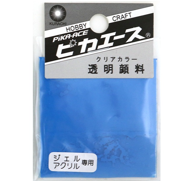 染料 『ピカエース 透明顔料 スカイブルー』 UVレジン,素材・パーツ