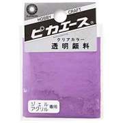 染料 『ピカエース 透明顔料 グレープ』|素材・パーツ|UVレジン