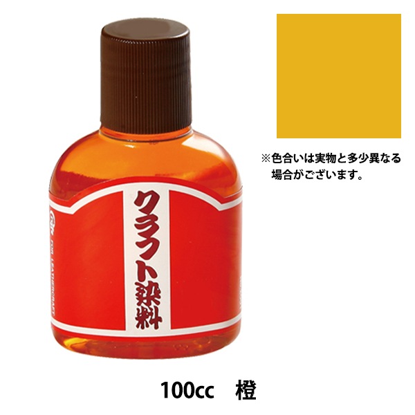 完売！　98.手染めモシャ 000000023183_kDQyCtt.jpg