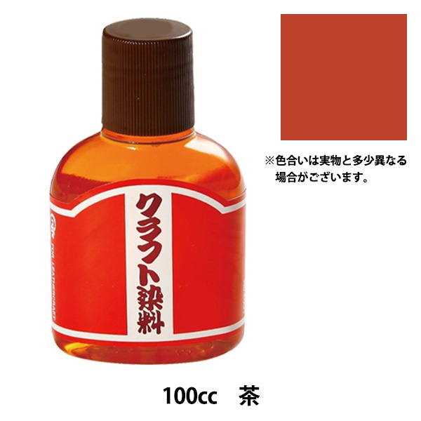 ���� �إ���ե����� (100cc) (07) ��� LEATHER CRAFT ����եȼ�