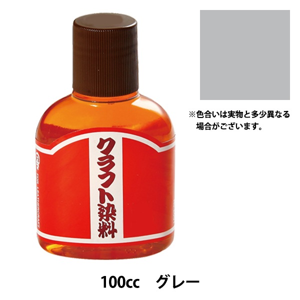 ���� �إ���ե����� (100cc) (23) ���졼�� LEATHER CRAFT ����եȼ�