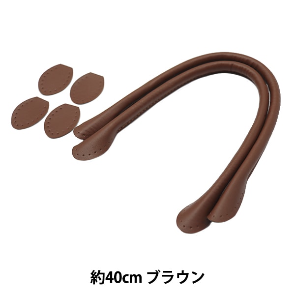 ���Ф���� �ع�������� 40cm YZ-40 4.�֥饦���