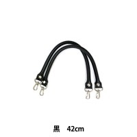 かばん材料 『着脱式 合成皮革製 持ち手 YAK-4205S 42cm 全4色 説明書付 YAK-4205S-11 (黒)』 INAZUMA イナズマ|持ち手|カバン材料