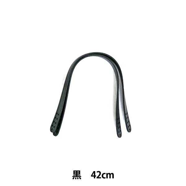 かばん材料 『毛糸用 合成皮革持ち手 YAS-4220 42cm 全5色 YAS