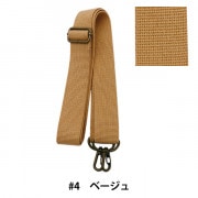 かばん材料 『ショルダー持ち手 3cm幅 YAT-1430 4ベージュ 植村 INAZUMA イナズマ 鞄 カバン BAG バッグ アクリルテープ』 INAZUMA イナズマ|持ち手|カバン材料