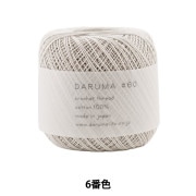 レース糸 『DARUMA #20 50g 5番色』 DARUMA ダルマ 横田 毛糸_| ホビー