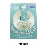 タティングレースキット 『セピアモチーフのタティングハンカチ AK-41