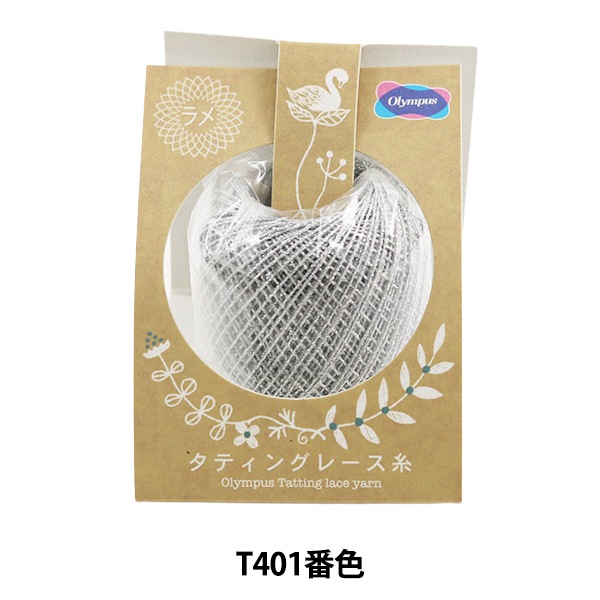 組紐用糸 4個セット(内1個ラメ糸) 000000023418_dfJp1GL.jpg
