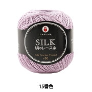 レース糸 『絹のレース糸 15番色』 DARUMA ダルマ 横田 毛糸_,メーカー
