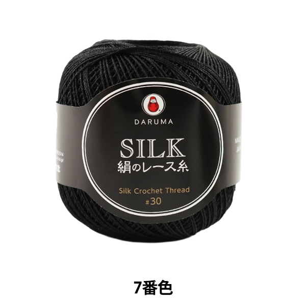 �졼���� �ظ��Υ졼���� 7�ֿ��� DARUMA ����� ����