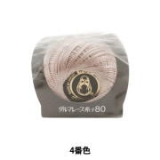 80番 ダルマ レース糸 ｜ ホビー材料専門店「ユザワヤ公式ネットショップ」