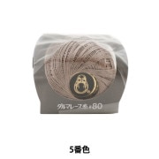 80番 ダルマ レース糸 ｜ ホビー材料専門店「ユザワヤ公式ネットショップ」
