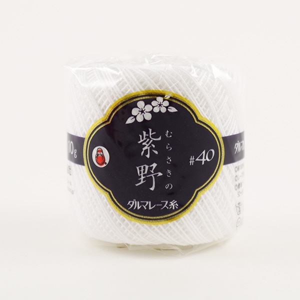 【公式サイト】正規ブランド品通販 レース糸 『紫野 #40 10g 1 (白) 番色』 DARUMA ダルマ 横田 スケートボード