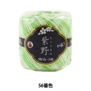 紫野かすり(40番)レース糸 ダルマ ｜ ホビー材料専門店「ユザワヤ公式