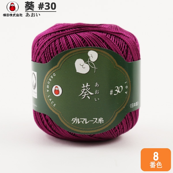 �졼���� �ذ� #30 25g 8�ֿ��� DARUMA ����� ����