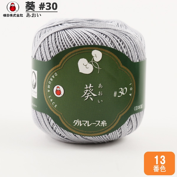 �졼���� �ذ� #30 25g 13�ֿ��� DARUMA ����� ���� 