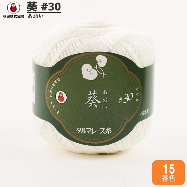 �졼���� �ذ� #30 25g 15�ֿ��� DARUMA ����� ����