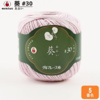 レース糸 『葵 #30 25g 5番色』 DARUMA ダルマ 横田 |メーカーで探す|毛糸_