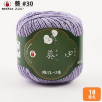 レース糸 『葵 #30 25g 18番色』 DARUMA ダルマ 横田 |メーカーで探す|毛糸_