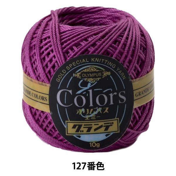 nana7種フランスレース15m JF1520｜ウンナナクール une nana cool 364レース MADE WITH