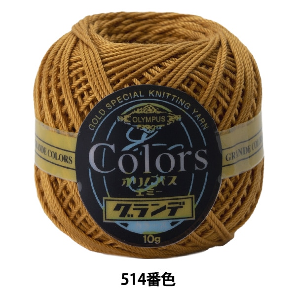 �졼���� �إ��ߡ������� ���顼�� 514�ֿ��� Olympus �����ѥ�