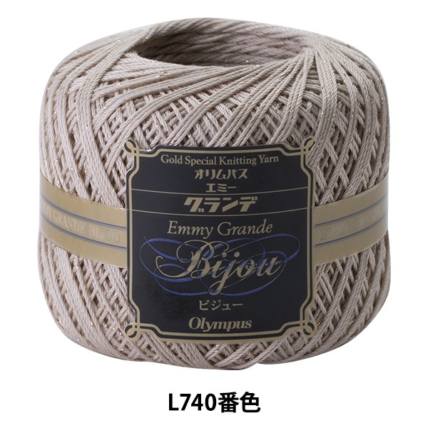 レース糸 『エミーグランデ ビジュー ゴールド L740番色』 Olympus