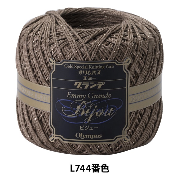 レース糸 『エミーグランデ ビジュー ゴールド L744番色』 Olympus